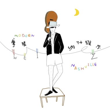 幽灵船