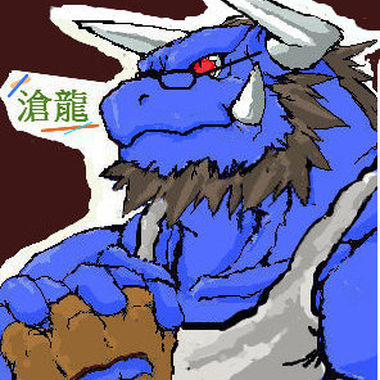 沧蓝龙之缓行