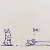 floating_willow