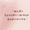 长颈鹿喊我来巡山