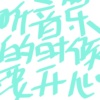 冰厚乳拿铁