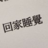 inaaa_