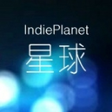 indieplanet轻松启动版