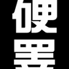 156456564564654