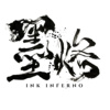 Ink Inferno 墨烙