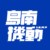 岛南机动 Island South Mobile Team