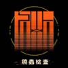 饶虫检查RaXa
