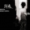 秦始王