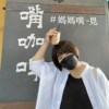 郑竹君