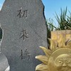 王婕