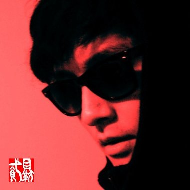 劫婚Remix (Faber feat. 贰贝勒)