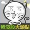 Sheng Hong Huang