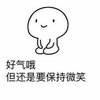 吴言