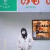 123木头人