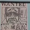 刘宸