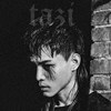 怪物少年