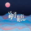 jietuo少女