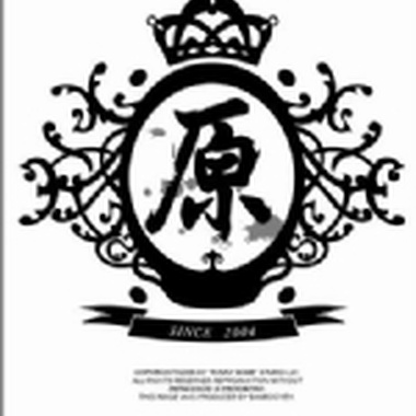 难懂