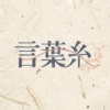 心の形