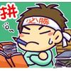 王宣喻