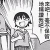 金小静
