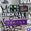 口怜的狗狗