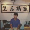 小卢