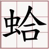 junefif0605