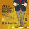 Jun Ren W