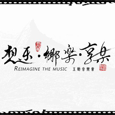 传灯之路