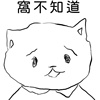 劳赎