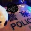 背信弃翊