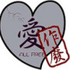 加鲁爱布卡