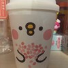 十二月