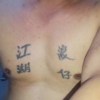 fragrant_sky_dm3