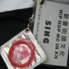 SiNgaka声