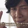 ↑↑↓↓←→←→BA