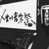 kingston_chang