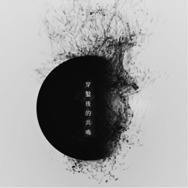 “步伐”2018 demo