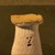 鲍菇杏MUsHROOM