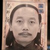kor