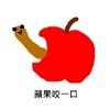 小肥莫