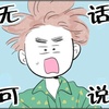 葵梓