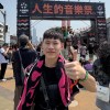 Kun