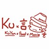 KUx言