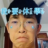 羊肉炉