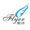 2008年圣诞节接受正声电台访问