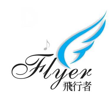 2008年圣诞节接受正声电台访问