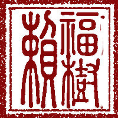 七号晴