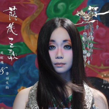 月光曲